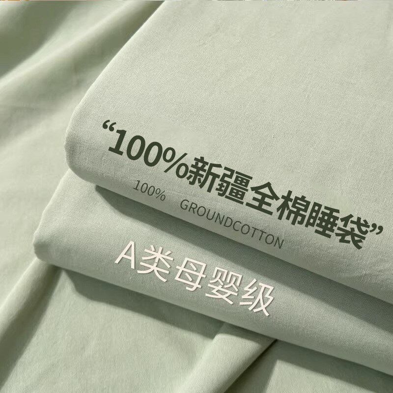 全棉酒店隔脏睡袋纯棉外出差神器旅行床单双成人被罩一体重复使用图片