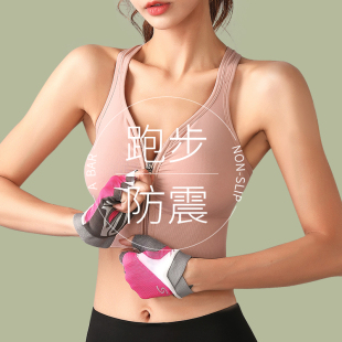 运动内衣女跑步防震美背心式可外穿高强度大胸显小防下垂健身瑜伽