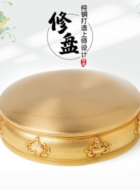 供曼扎盘修盘曼茶罗托盘藏式家用摆件八吉祥曼达盘底座底盘大号