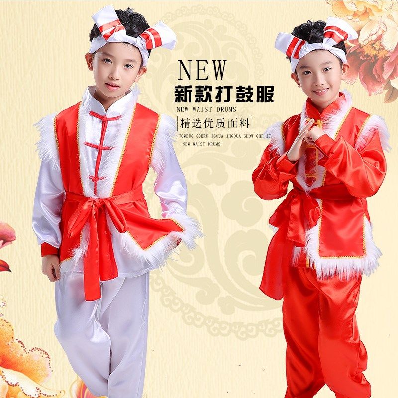 儿童打鼓服演出服幼儿安塞腰鼓服中国风秧歌服舞龙舞师舞蹈表演服,童装/婴儿装/亲子装,儿童演出服,淘宝优惠券,粉丝福利购,淘宝优惠卷