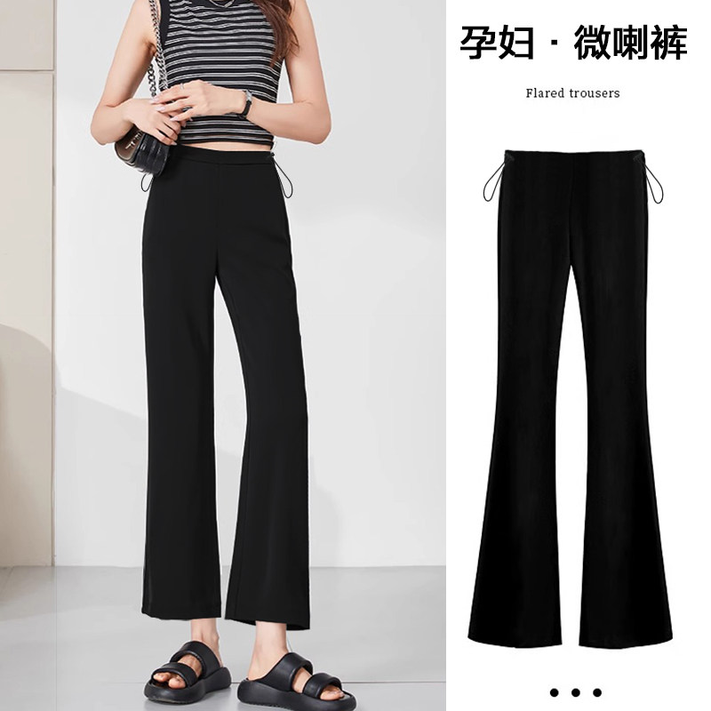 孕妇裤子夏季薄款外穿微喇裤不勒肚子裤子女无托腹春秋款孕妇装,孕妇装/孕产妇用品/营养,孕妇休闲裤,淘宝优惠券,粉丝福利购,淘宝优惠卷