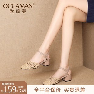 粗跟软底真皮女鞋 包头编织凉鞋 百搭时尚 夏季 镂空外穿 女2025新款