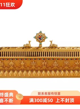 慧宝护法杯地五妙欲底座供水杯曼扎盘八吉祥八瑞物卧香炉藏王宝瓶