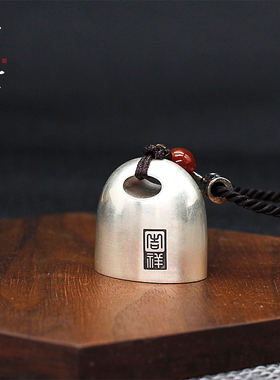 瑜逸棠纯银椭圆印章姓名章定制刻字情侣吊坠男女礼物古风定情信物