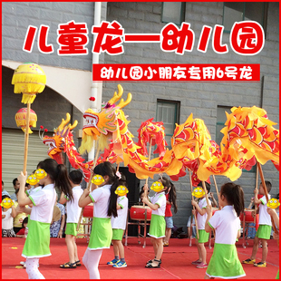 新款儿童舞龙舞狮表演道具u幼儿园小学生龙灯超轻绸缎布龙头可定