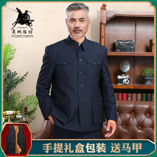 外套老年人中山服爷爷装 中山装 老人春秋冬装 中老年爸爸装 男夏套装