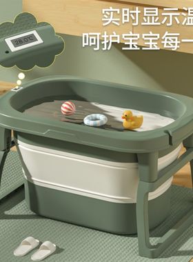 儿童洗澡盆儿童6岁以上3岁浴桶可坐一体婴儿宝宝游泳桶可折叠家用