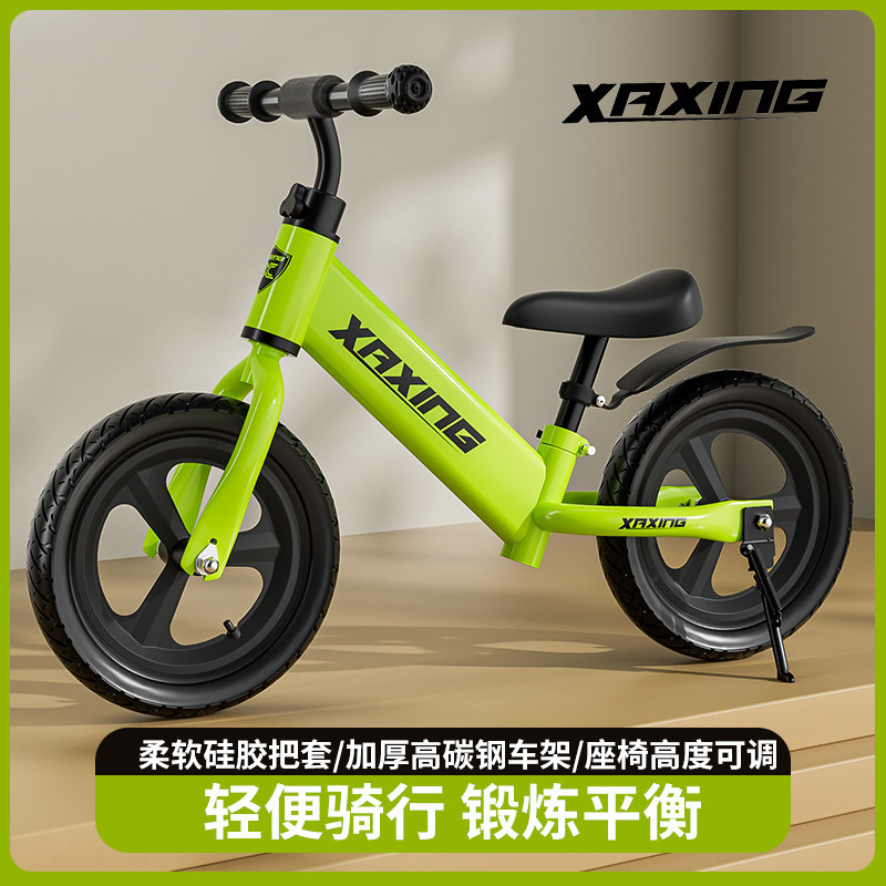 儿童平衡车无脚踏自行车1-3-6岁2宝宝二合一滑步车小孩滑行学步车,玩具/童车/益智/积木/模型,踏行车/滑行学步车,淘宝优惠券,粉丝福利购,淘宝优惠卷