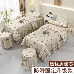美容床罩四件套卡通印花小儿推拿儿童学生可爱非纯棉四季通用新款