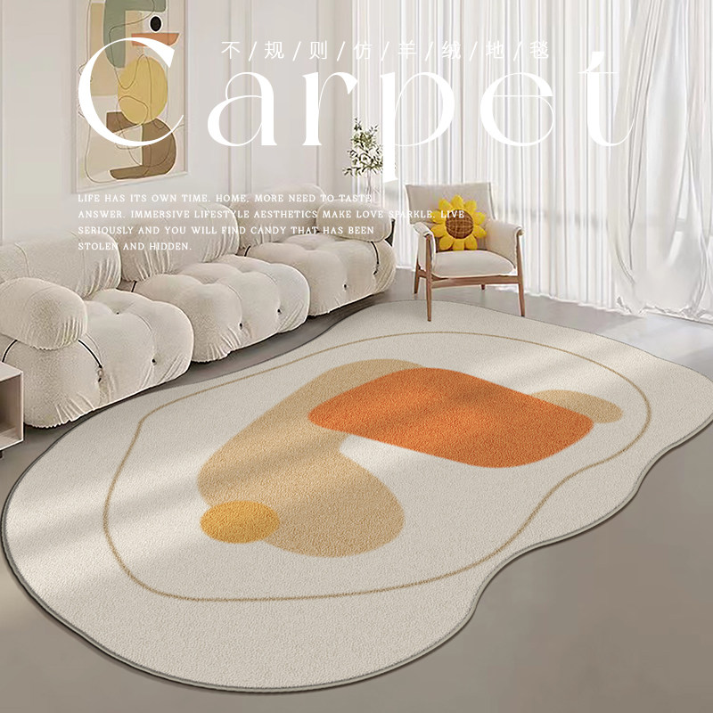 轻奢客厅地毯茶几毯卧室床边毯家用不规则垫子飘窗衣帽间地垫耐脏,居家布艺,地毯,淘宝优惠券,粉丝福利购,淘宝优惠卷