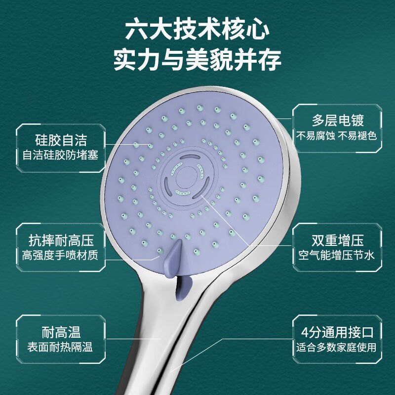 优勤卫浴淋浴花洒套装增压花w洒喷头淋雨顶喷龙头手持花洒花洒手