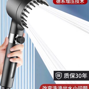 德国双涡轮增压花洒喷头超强加压大浴室淋浴头P莲蓬头套装软管卫