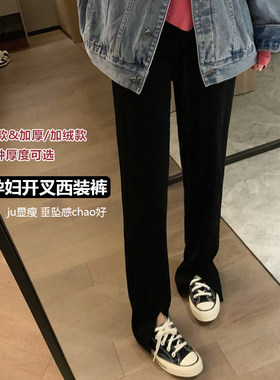 孕妇阔腿裤子春秋冬季加绒款外穿冬装打底裤垂感直筒西装拖地长裤