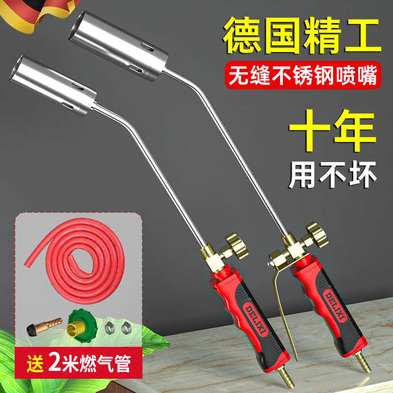 德国瓦斯喷枪液化气燃气烧毛瓦斯火焰喷灯家用烧肉猪蹄猪脚皮神器