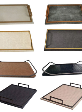 现代简约轻奢编制皮革长方形托盘摆件北欧样板间客厅茶几卧室收纳