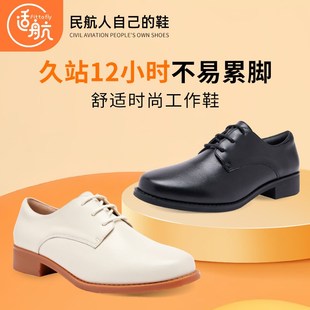 适航女鞋铁路铁路乘务员鞋子冬款兔毛黑色皮鞋舒适上班空姐工作鞋