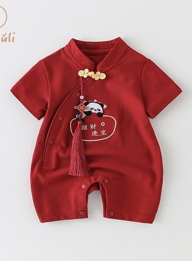 婴儿衣服夏装男女宝宝中国风连身衣夏季薄款满月百天周岁红色哈衣