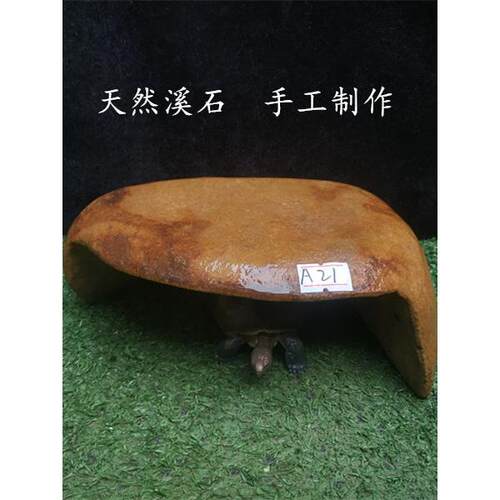 天然鹅卵石躲避洞 乌龟晒台爬台 爬宠洞穴 晒背台 鱼虾躲藏屋