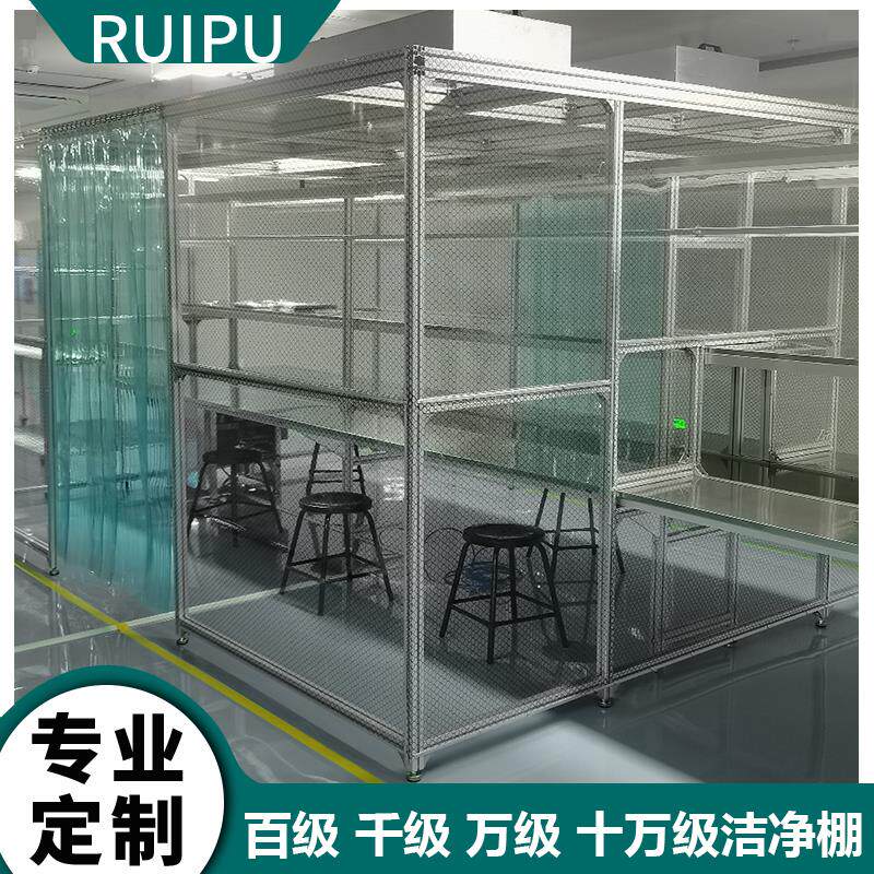 FFU千百级无尘工作台超洁净棚净化室手机贴膜车间光学维修压屏
