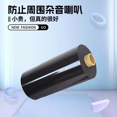 罗杰斯抗震慢回弹泡棉胶带