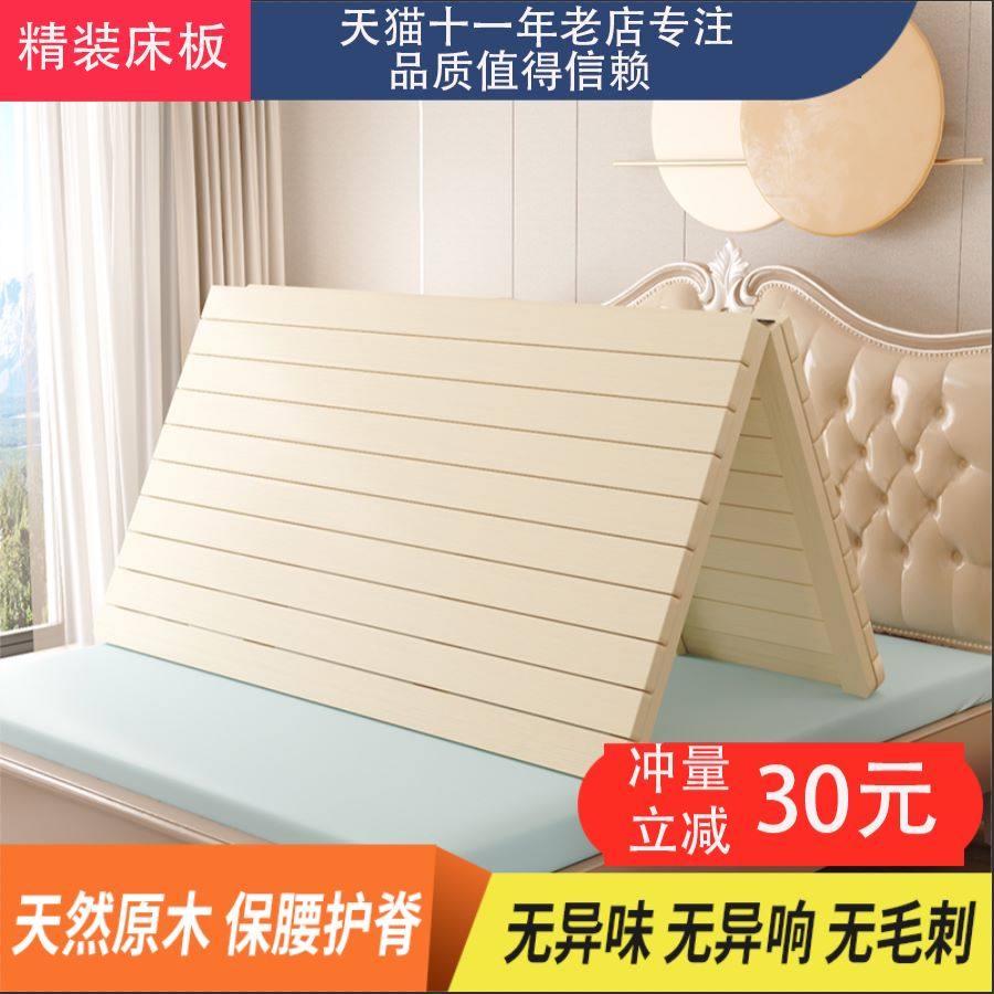 定制实木床板硬垫木板床松木硬床板.米护腰脊椎硬板床垫,住宅家具,床架/床板,淘宝优惠券,粉丝福利购,淘宝优惠卷