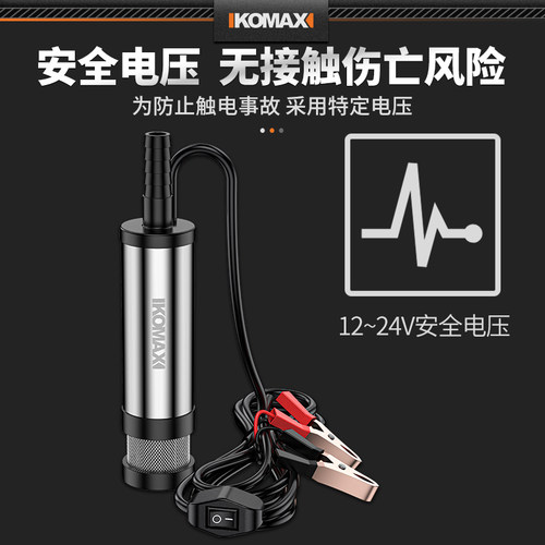 抽油泵迷你款电动水泵水加油抽子油泵小型柴油自吸通用