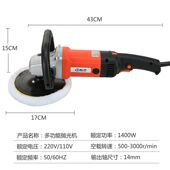 汽车抛光车用打蜡封釉打蜡抛光大理石打蜡