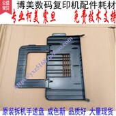 手送盘 柯美 美能达