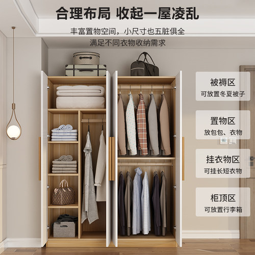 家用卧室儿童组装对门柜子出租房用经济型结实耐用衣橱