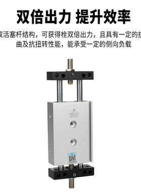 星辰气动TM杆滑台气缸