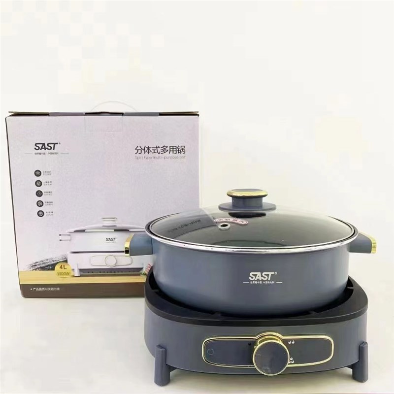 SAST电火锅多功能料理锅煎烤盘分体式可拆洗电煮锅家用电炒不粘锅