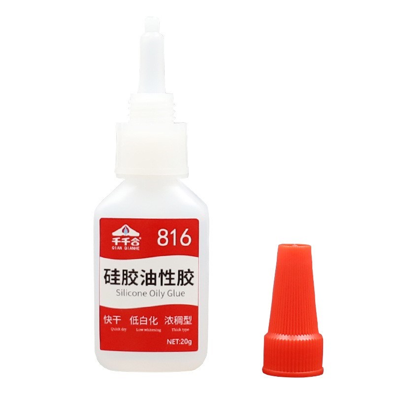 千千合816高柔韧性硅胶胶水硅橡胶粘合剂浓稠型油性胶PVC快干胶水