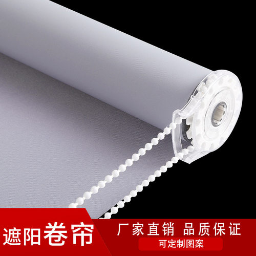 深圳窗帘定制测量全遮光卷帘拉珠半遮光卷帘电动卷帘