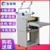 挂覆膜全自动小型自动进纸大钢辊电动油加温过膜冷热裱腹膜广告照