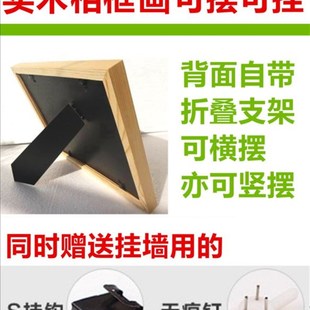 营养书画天然实木有框画装饰画挂榜样的力量管仲画像