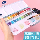 鲁本斯水彩颜料色装 艺术家级粼光铁盒学院学生级固体水彩装