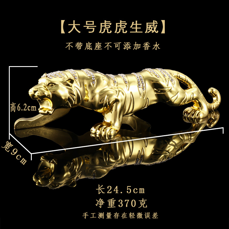 汽车摆件老虎2022新款高档中控台车载香水创意车内装饰品男士大气