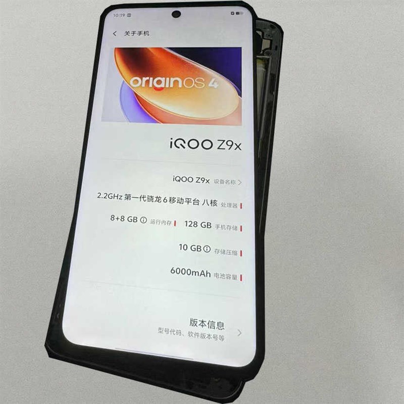 适用IO IQOO Z9X屏幕总成 带框原装 z9x显示触摸内外液晶屏总成