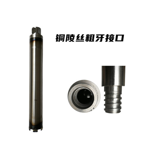 航华纯钴金刚石铜陵丝水钻钻头方牙油烟器