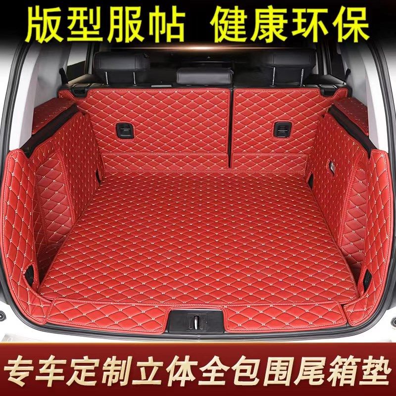 于后备箱垫全包围雪佛兰科鲁兹新科沃兹新赛欧景程创酷迈锐宝