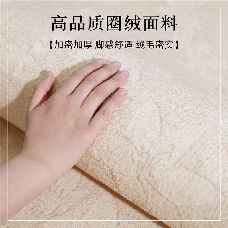 卧室地毯床边毯新款新免打理床尾毯房间长条地垫加厚防滑,居家布艺,床边毯,淘宝优惠券,粉丝福利购,淘宝优惠卷