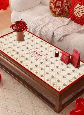 红色喜字茶几餐桌垫22新款新婚喜庆客厅装饰擦免洗高级硅胶垫
