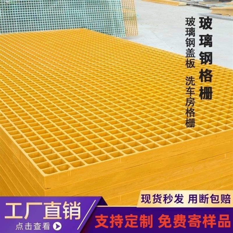树篦子排水沟板面格栅板地格栅洗车店网格洗车房盖板玻璃纤维格栅,基础建材,基础材料,淘宝优惠券,粉丝福利购,淘宝优惠卷