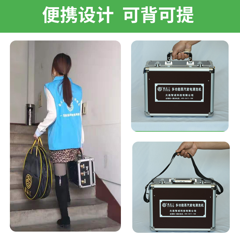 鑫孟工家电清洗机高温高压蒸汽清洁机空调专用机油烟机清洗设备