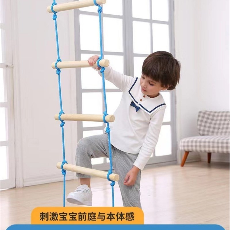 攀岩绳梯搭配攀岩墙儿童家用室内感统训练体能训练绳梯攀爬墙