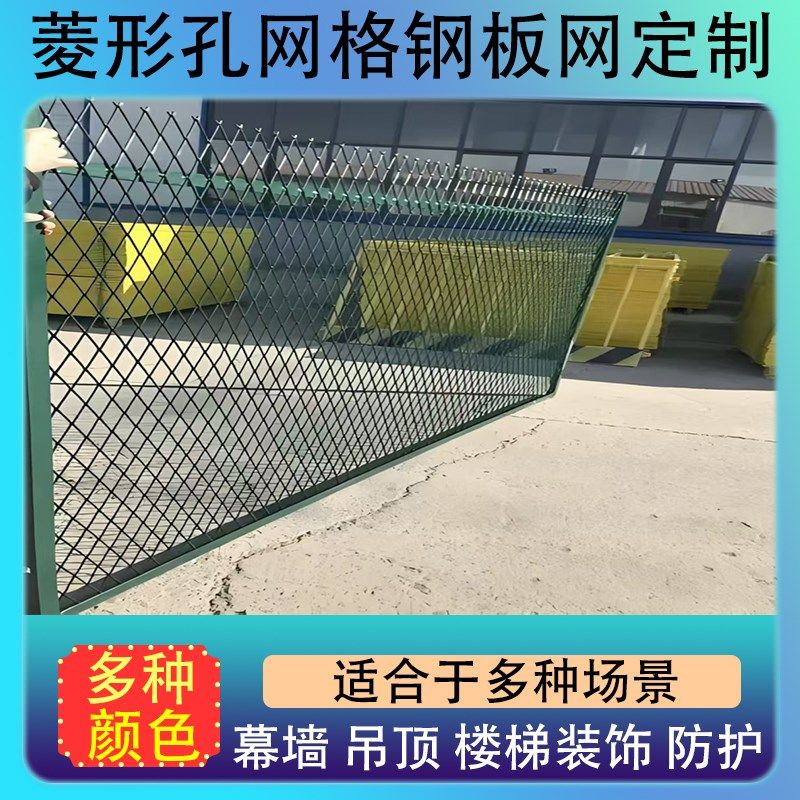 吊顶装饰网钢板网片菱形孔镀锌网脚手架踏板网外架走道网承重网片图片