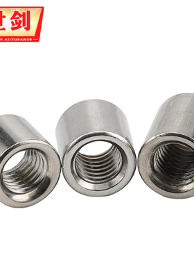 圆柱螺母连接内牙螺圆螺母加长螺母柱MMMMM