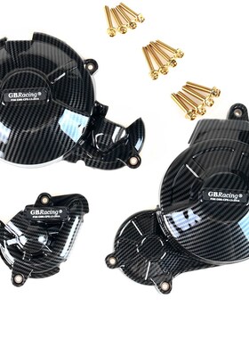 适用阿普利亚uonoueg Ging发动机边盖保护