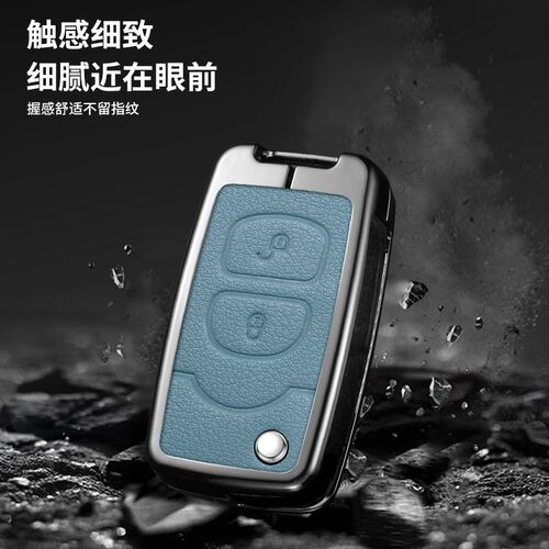 一汽解放J钥匙领航J包JL壳J扣大货车虎汽车大全