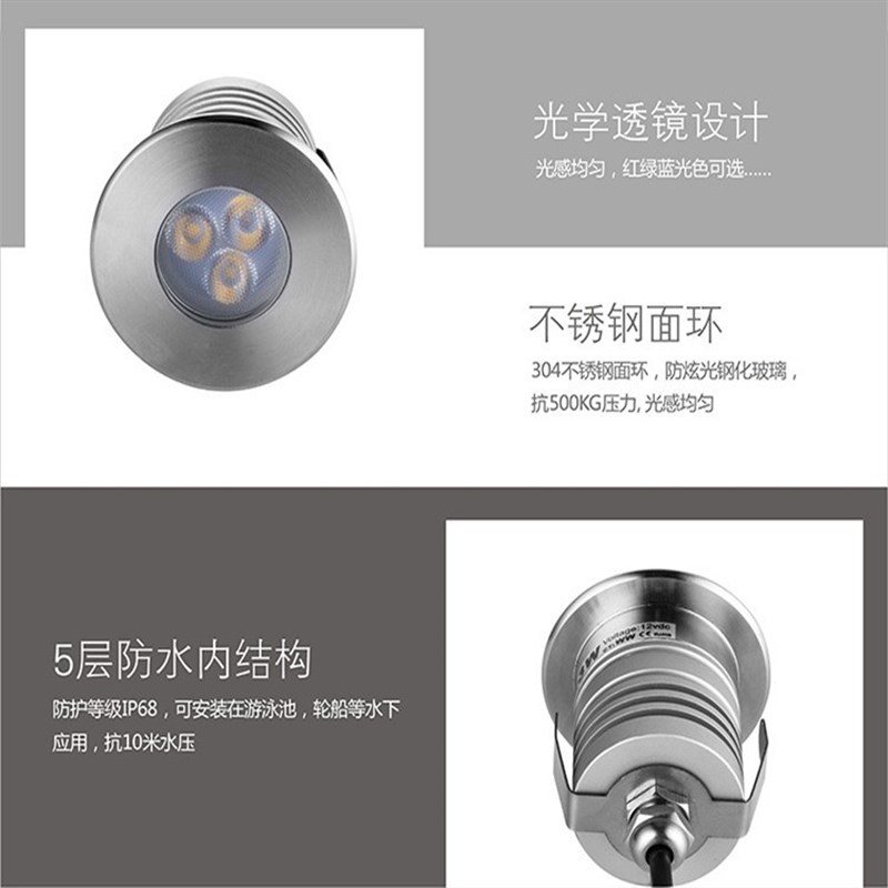 可调光不锈钢水底灯防水IP8科瑞光源磨砂玻璃三珠水下景观泳池灯